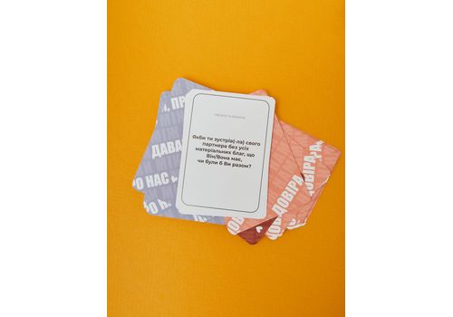 фото 5 - Игра Між нами Про любов Memo Games