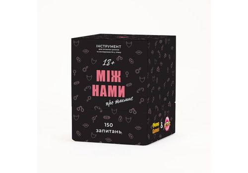фото 1 - Игра МІЖ НАМИ Про таємне Memo Games