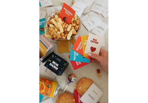 фото 5 - Игра Між нами ностальгія Memo Games