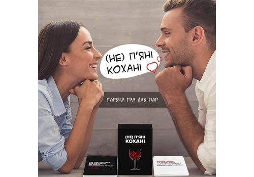зображення 1 - Гра Не (пяні) кохані Memo Games