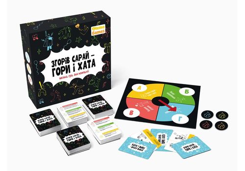 фото 1 - Игра Згорів сарай, гори і хата Memo Games