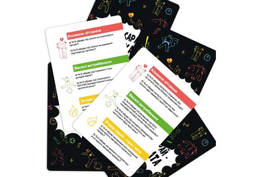 фото 3 - Игра Згорів сарай, гори і хата Memo Games