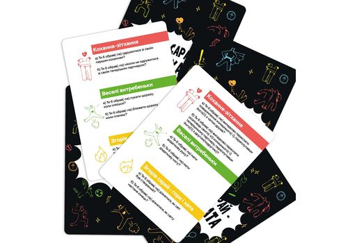 фото 4 - Игра Згорів сарай, гори і хата Memo Games