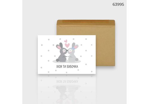 зображення 1 - Листівка Бубочка CANDYS.UA