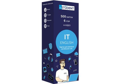зображення 1 - Картки IT English Student