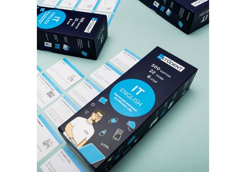 зображення 4 - Картки IT English Student