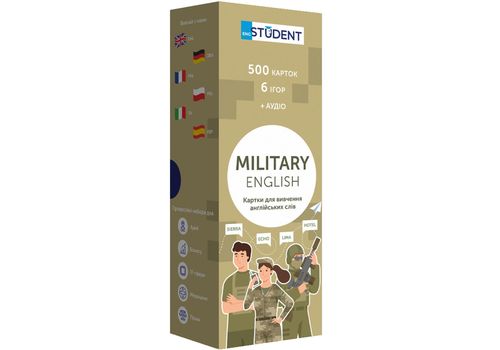 фото 1 - Карточки для изучения - Military English Student