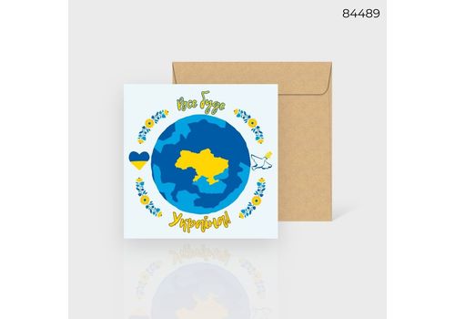 зображення 1 - Листівка  "Все буде Україна" CANDYS.UA