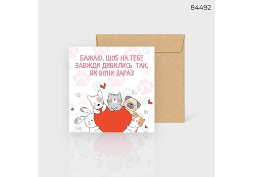 зображення 1 - Листівка  "Бажаю, щоб завжди" CANDYS.UA