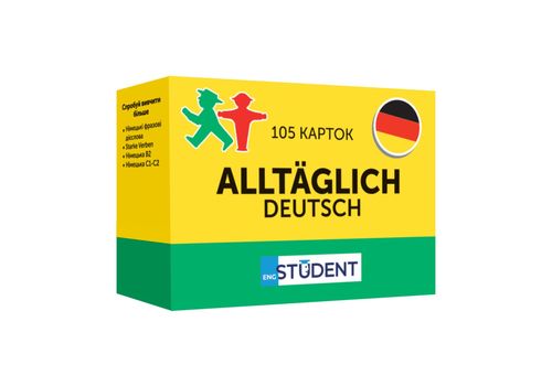 фото 1 - Карточки немецких слов English Student  Alltaglich Deutsch 105 карточек