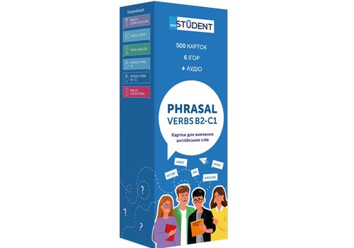 зображення 1 - Картки для вивчення англійської мови English Student - Phrasal Verbs B2-C1 (500 карток)