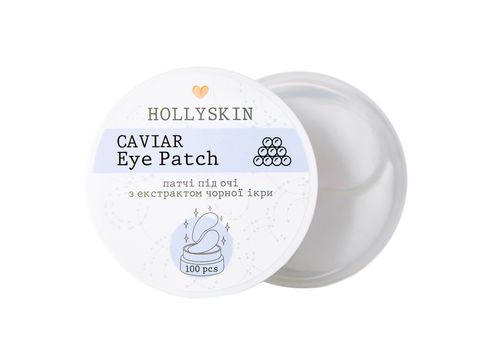 зображення 1 - Патчі під очі HOLLYSKIN Caviar Eye Patch