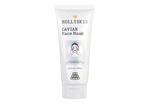 зображення 1 - Маска  для обличчя HOLLYSKIN  Caviar Face Mask
