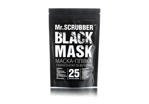 зображення 1 - Альгінатна маска-плівка з колагеном і вугіллям Black Mask