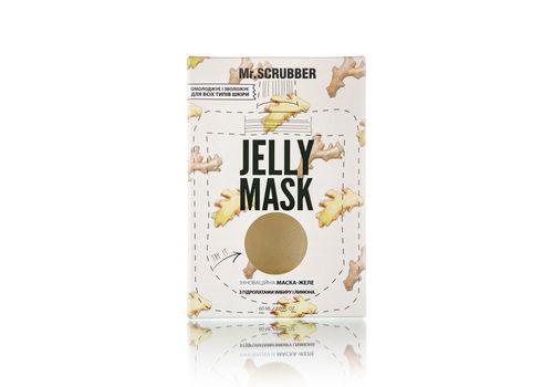 зображення 1 - Гелева маска для обличчя Jelly Mask з гідролатами імбиру і лимона