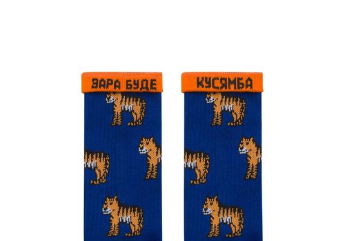 зображення 1 - Шкарпетки Ded Noskar' "Тигрововк" сині