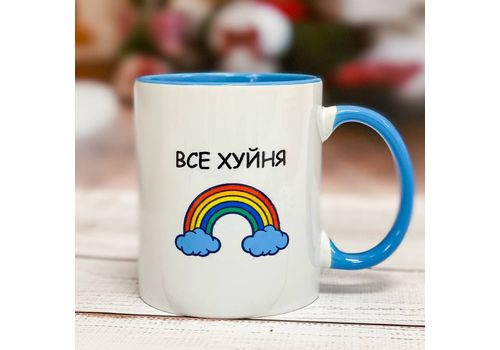 зображення 1 - Чашка Censored "Всё ху*ня" 330 мл.