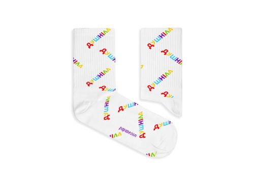 зображення 1 - Шкарпетки "Душніла" 40-44 р. Papadesign