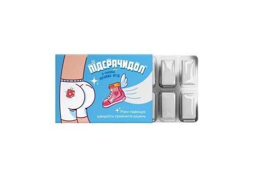 фото 1 - Жвачка "Підсрачидол" зі смаком лісових ягід Papadesign