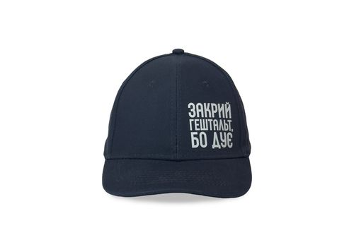 фото 1 - Кепка синяя "Гештальт" Papadesign