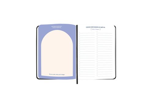 зображення 5 - Блокнот для планування "I HAVE A PLAN" з орнаментом ORNER