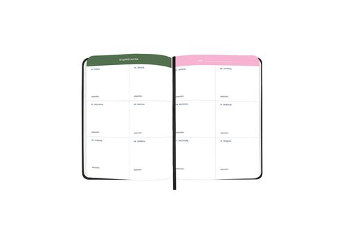 зображення 6 - Блокнот для планування "I HAVE A PLAN" з орнаментом ORNER