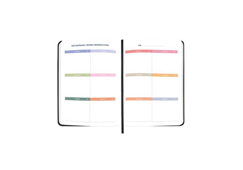 зображення 8 - Блокнот для планування "I HAVE A PLAN" з орнаментом ORNER