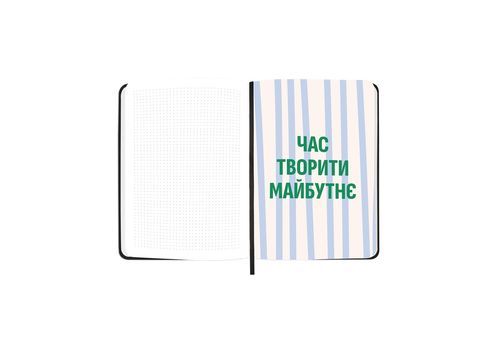 зображення 12 - Блокнот для планування "I HAVE A PLAN" з орнаментом ORNER