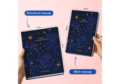 фото 4 - Блокнот для планирования "I HAVE A MAGIC PLAN" синий ORNER