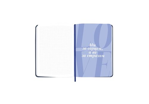 фото 8 - Блокнот для планирования "I HAVE A MAGIC PLAN" синий ORNER