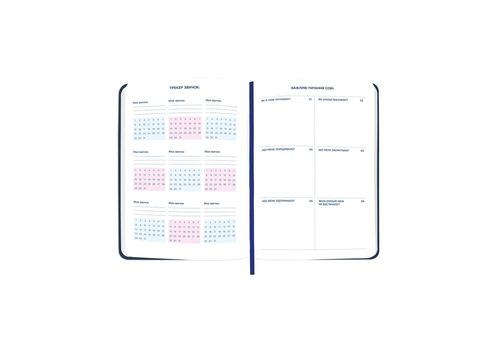 фото 11 - Блокнот для планирования "I HAVE A MAGIC PLAN" синий ORNER