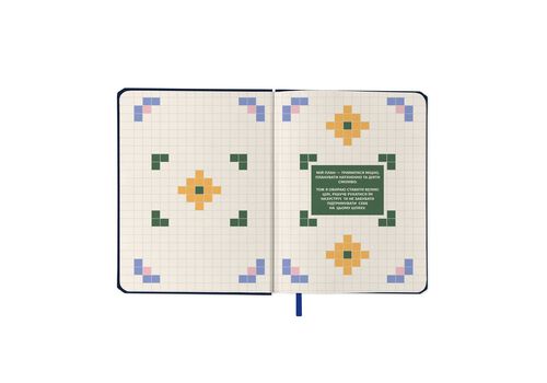 фото 15 - Блокнот для планирования "I HAVE A MAGIC PLAN" синий ORNER