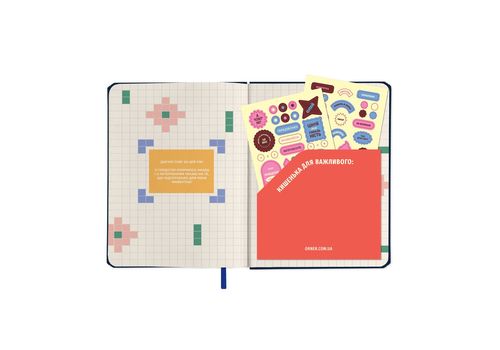 фото 16 - Блокнот для планирования "I HAVE A MAGIC PLAN" синий ORNER