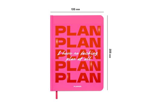 фото 2 - Блокнот для планирования "I HAVE NO PLAN AT ALL" розовый ORNER