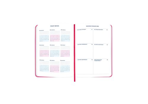 фото 6 - Блокнот для планирования "I HAVE NO PLAN AT ALL" розовый ORNER