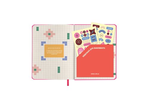 фото 11 - Блокнот для планирования "I HAVE NO PLAN AT ALL" розовый ORNER