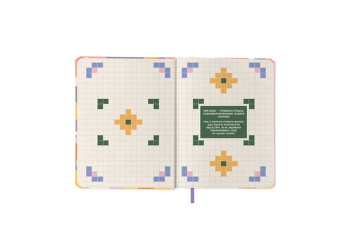 фото 9 - Блокнот для планировки "I HAVE А BLOOMY PLAN" красочный ORNER