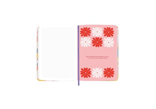 фото 10 - Блокнот для планировки "I HAVE А BLOOMY PLAN" красочный ORNER