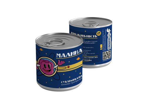 зображення 1 - Консерва Малина сублімована Atom, 20 г Papadesign