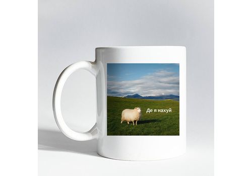 зображення 1 - Чашка "Де я" 330 мл.