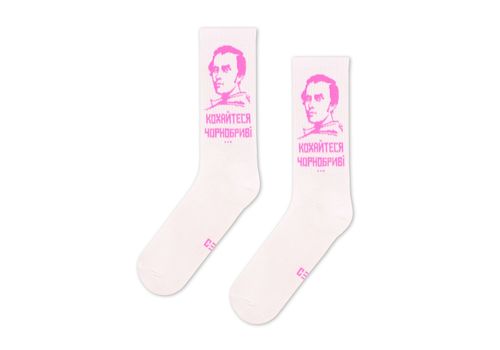 зображення 1 - Шевченко "Кохайтеся Чорнобриві" ЦЕХ