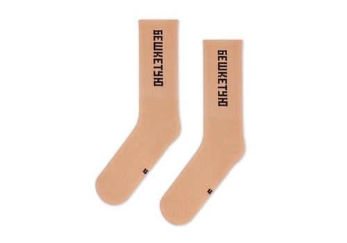 зображення 1 - Шкарпетки Бешкетую ЦЕХ