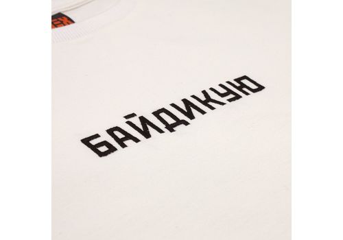 фото 3 - Футболка Байдикую (OvSi) ЦЕХ