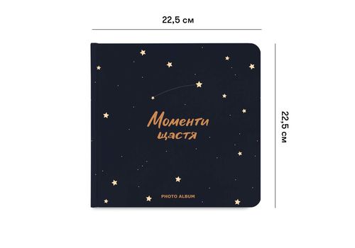 фото 2 - Фотоальбом "Моменти щастя" синій ORNER