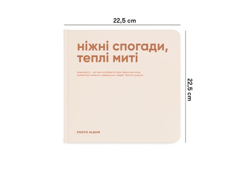 фото 3 - Фотоальбом "Ніжні спогади,теплі миті"  ORNER