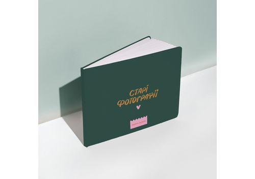 фото 3 - Фотоальбом "Старі фотографії" ORNER