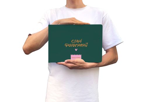 фото 4 - Фотоальбом "Старі фотографії" ORNER