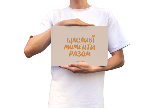 фото 2 - Фотоальбом "Щасливі моменти разом" ORNER
