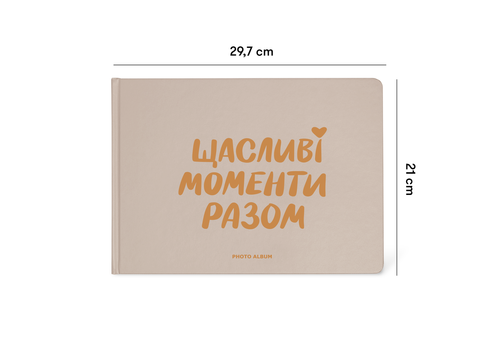 фото 4 - Фотоальбом "Щасливі моменти разом" ORNER