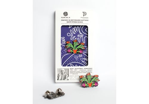 фото 1 - Значок КВІТИ ВИРОСЛИ БІЛЯЧЕТВЕРТОГО БЛОКУ,  Марія Примаченко. INSPIRED BY